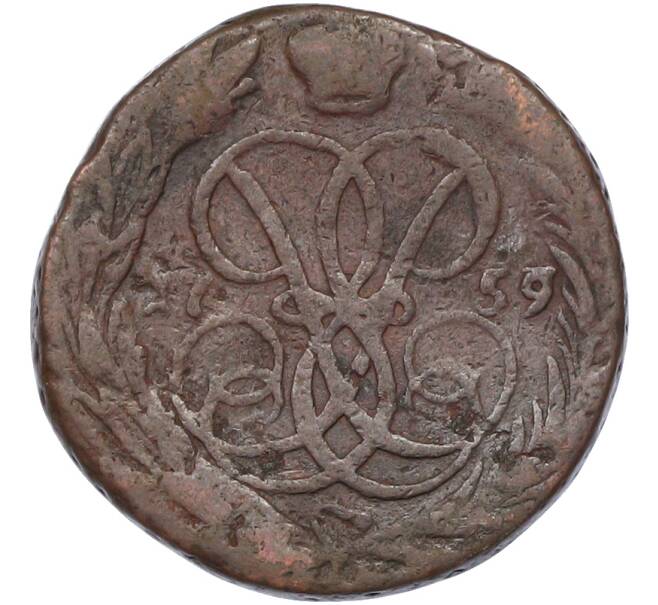 Монета 1 копейка 1759 года (Артикул: K7-0202) — Фото №1