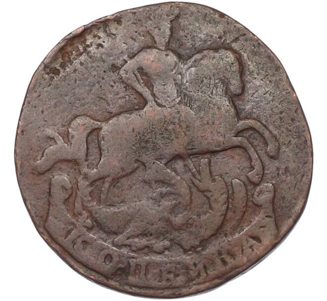 Монета 1 копейка 1759 года (Артикул: K7-0202) — Фото №2