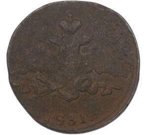 1 копейка 1831 года СМ — Фото №1
