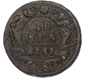 Денга 1737 года