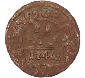 Денга 1740 года