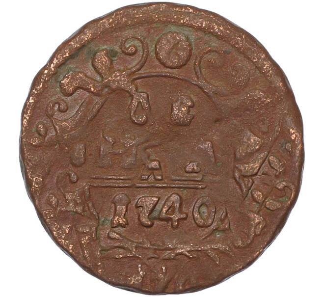 Монета Денга 1740 года (Артикул: K7-0213) — Фото №1
