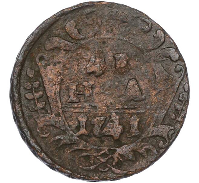 Монета Денга 1741 года (Артикул: K7-0214) — Фото №1