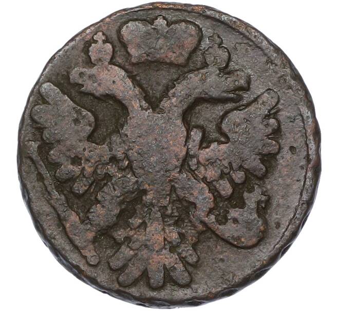 Монета Денга 1741 года (Артикул: K7-0214) — Фото №2