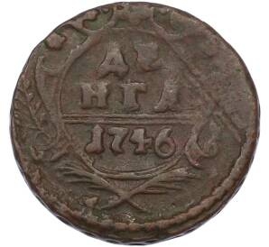 Денга 1746 года — Фото №1