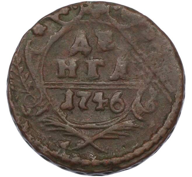Монета Денга 1746 года (Артикул: K7-0215) — Фото №1