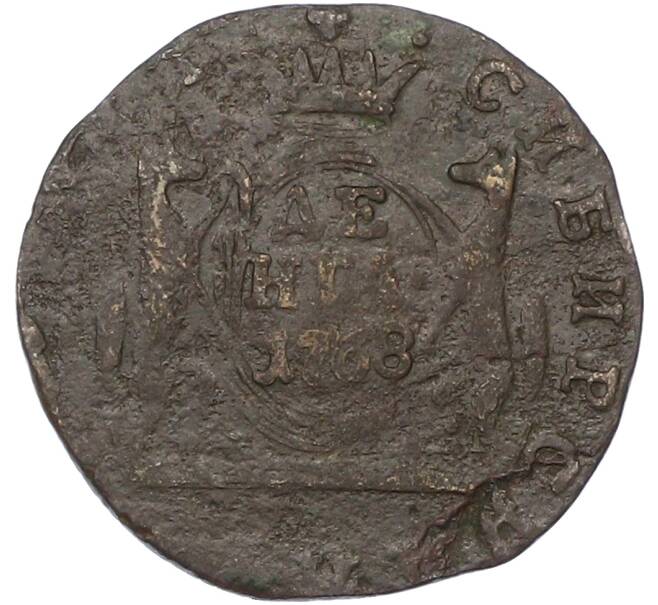 Монета 1 копейка 1768 года КМ «Сибирская монета» (Артикул: K7-0218) — Фото №1
