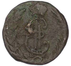 1 копейка 1768 года КМ «Сибирская монета» — Фото №2