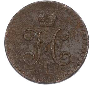 1/2 копейки серебром 1840 года СПМ — Фото №2