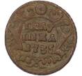 Монета Полушка 1735 года (Артикул: K7-0227) — Фото №1