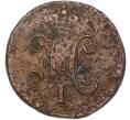 Монета 1/4 копейки серебром 1842 года СМ (Артикул: K7-0230) — Фото №2