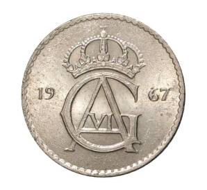 25 эре 1967 года Швеция — Фото №1