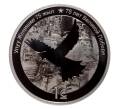 Монета 1 сом 2020 года Киргизия «75 лет Великой Победы» (в блистере) (Артикул M2-35924)
