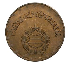 2 форинта 1975 года Венгрия — Фото №2