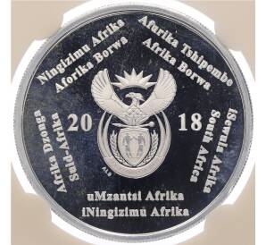 2 рэнда 2018 года ЮАР «Чемпионат мира по футболу 2018 в России» (В слабе) — Фото №2