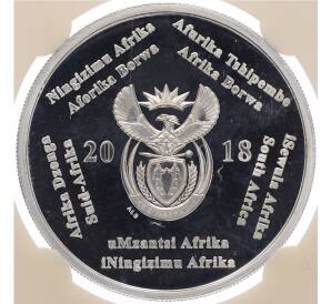 2 рэнда 2018 года ЮАР «Чемпионат мира по футболу 2018 в России» (В слабе) — Фото №2