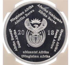 2 рэнда 2018 года ЮАР «Чемпионат мира по футболу 2018 в России» (В слабе) — Фото №2