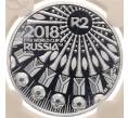 Монета 2 рэнда 2018 года ЮАР «Чемпионат мира по футболу 2018 в России» (В слабе) (Артикул: K10-14761) — Фото №1
