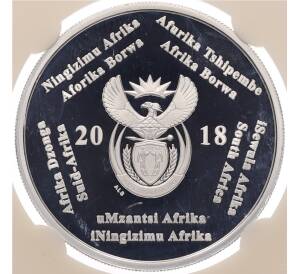 2 рэнда 2018 года ЮАР «Чемпионат мира по футболу 2018 в России» (В слабе) — Фото №2