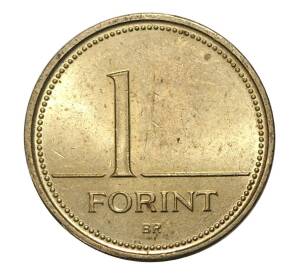 1 форинт 1993 года Венгрия — Фото №2