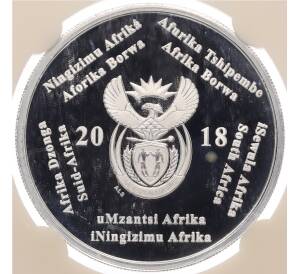 2 рэнда 2018 года ЮАР «Чемпионат мира по футболу 2018 в России» (В слабе) — Фото №2