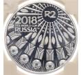 Монета 2 рэнда 2018 года ЮАР «Чемпионат мира по футболу 2018 в России» (В слабе) (Артикул: K10-14768) — Фото №1