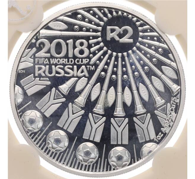 Монета 2 рэнда 2018 года ЮАР «Чемпионат мира по футболу 2018 в России» (В слабе) (Артикул: K10-14768) — Фото №1