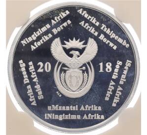 2 рэнда 2018 года ЮАР «Чемпионат мира по футболу 2018 в России» (В слабе) — Фото №2