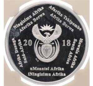 2 рэнда 2018 года ЮАР «Чемпионат мира по футболу 2018 в России» (В слабе) — Фото №2