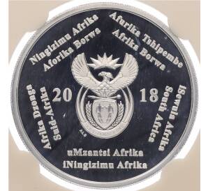 2 рэнда 2018 года ЮАР «Чемпионат мира по футболу 2018 в России» (В слабе) — Фото №2