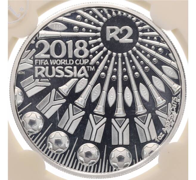 Монета 2 рэнда 2018 года ЮАР «Чемпионат мира по футболу 2018 в России» (В слабе) (Артикул: K10-14776) — Фото №1