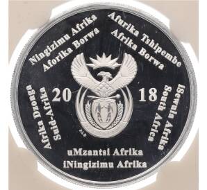 2 рэнда 2018 года ЮАР «Чемпионат мира по футболу 2018 в России» (В слабе) — Фото №2