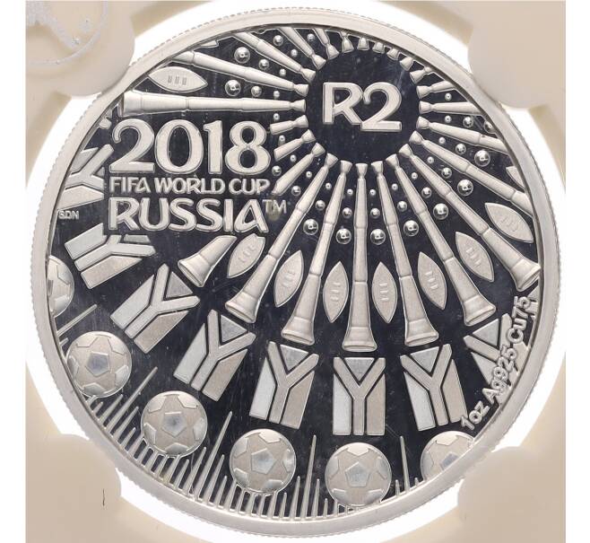 Монета 2 рэнда 2018 года ЮАР «Чемпионат мира по футболу 2018 в России» (В слабе) (Артикул: K10-14786) — Фото №1