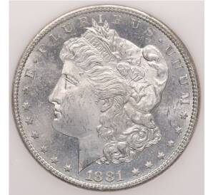 1 доллар 1881 года S США «Доллар Моргана» в слабе NGC (MS64) — Фото №1