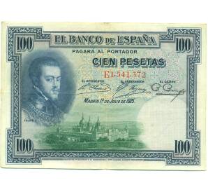 100 песет 1925 года Испания (Гашение) — Фото №1