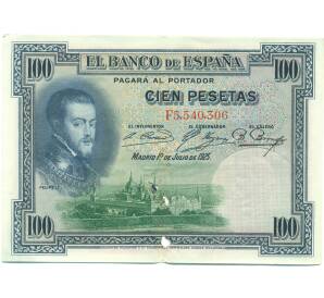 100 песет 1925 года Испания (Гашение) — Фото №1
