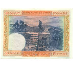 100 песет 1925 года Испания (Гашение) — Фото №2