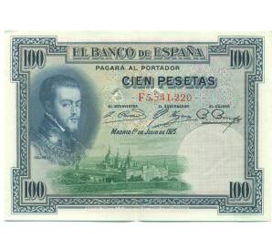 100 песет 1925 года Испания (Гашение) — Фото №1
