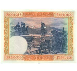 100 песет 1925 года Испания (Гашение) — Фото №2