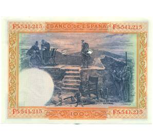 100 песет 1925 года Испания (Гашение) — Фото №2