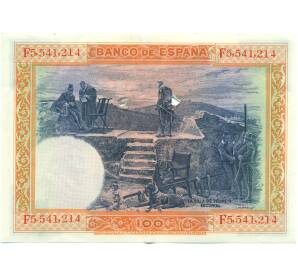 100 песет 1925 года Испания (Гашение) — Фото №2