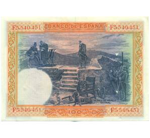 100 песет 1925 года Испания (Гашение) — Фото №2