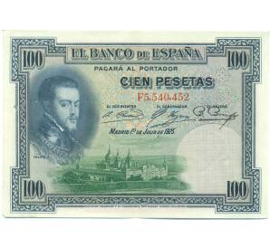 100 песет 1925 года Испания (Гашение) — Фото №1