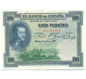 100 песет 1925 года Испания (Гашение) — Фото №1