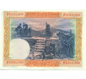 100 песет 1925 года Испания (Гашение) — Фото №2