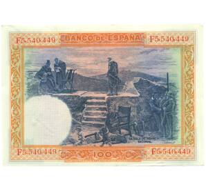 100 песет 1925 года Испания (Гашение) — Фото №2