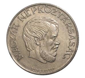 5 форинтов 1988 года Венгрия — Фото №2