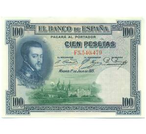 100 песет 1925 года Испания (Гашение) — Фото №1
