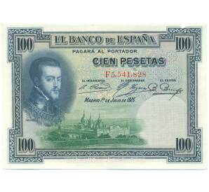 100 песет 1925 года Испания (Гашение) — Фото №1