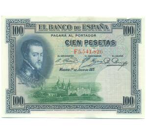 100 песет 1925 года Испания (Гашение) — Фото №1